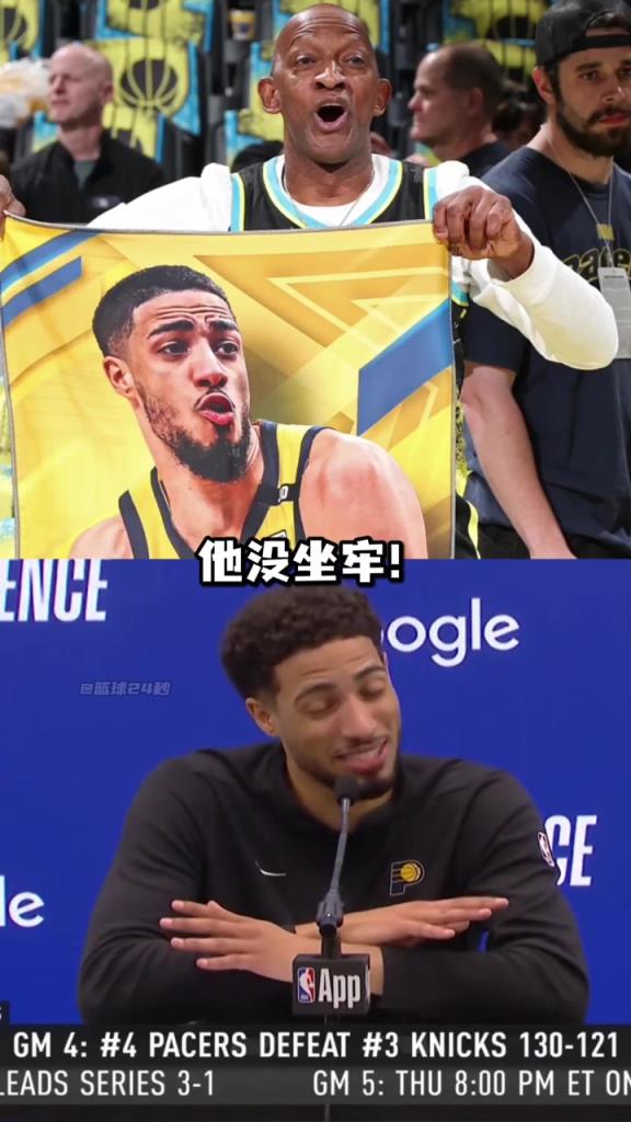 哈利伯頓：不要再說釋放我爸爸了，他只是在包廂看球不是坐牢