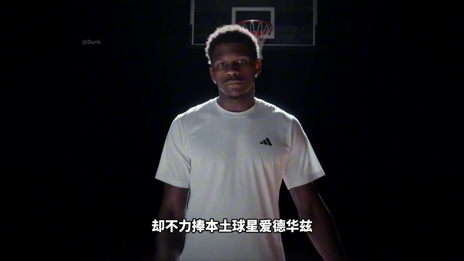 NBA為什么不捧愛(ài)德華茲！背后其實(shí)下著一盤更大的棋