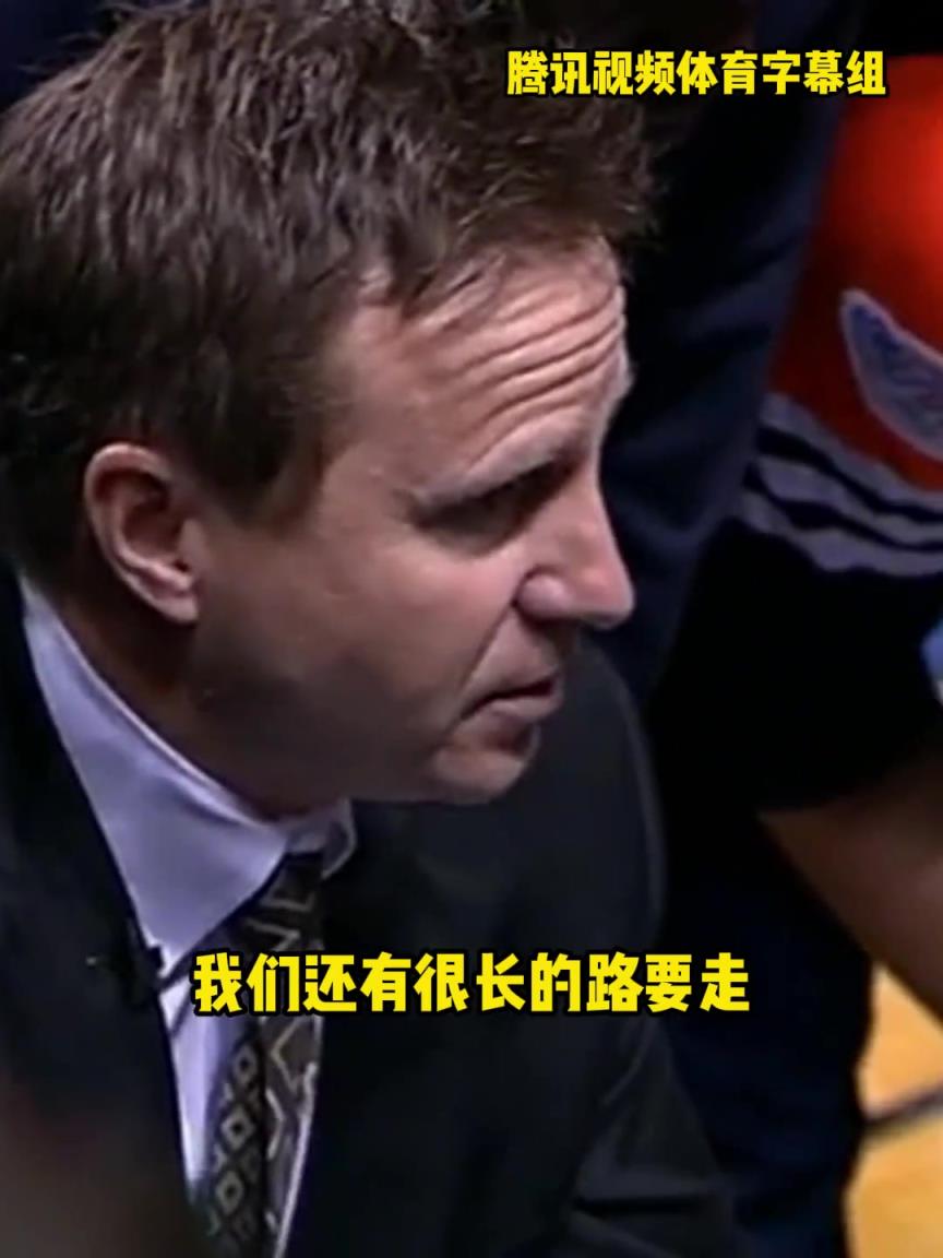 12年雷霆三少總決賽被淘汰，主教練在最后一個暫停對全隊說。。