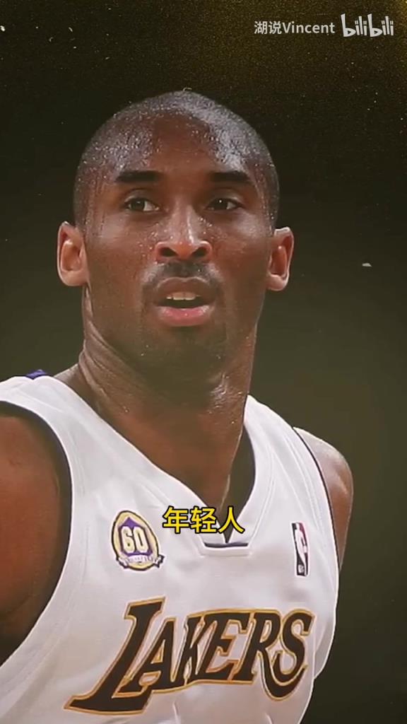 利文斯頓談科比：這家伙會的太多了，他用左手在我頭上后仰跳投！