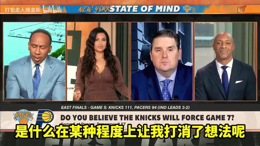 A史密斯：我相信尼克斯會晉級，但我看到總決賽對手是雷霆！