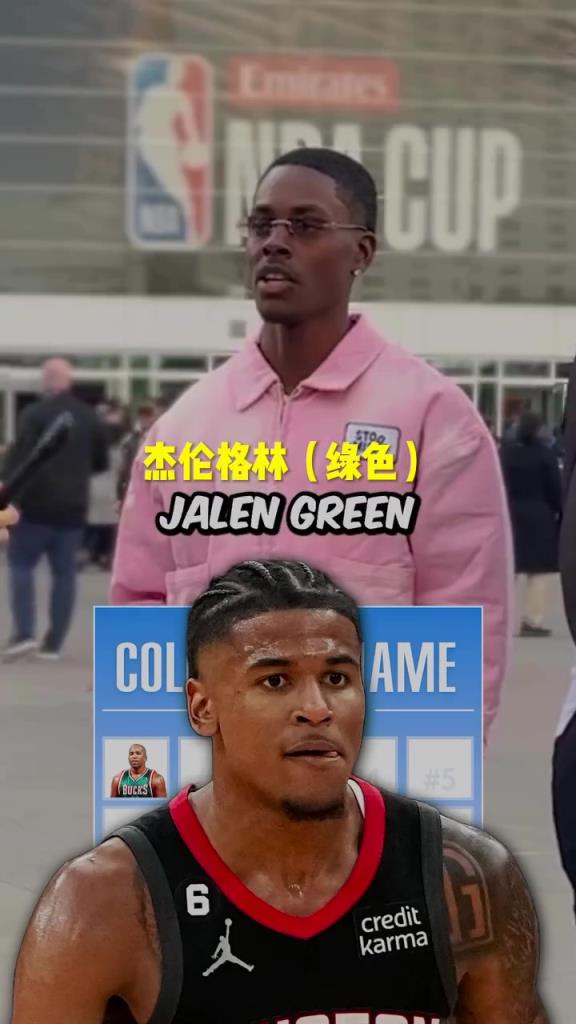 格林瘋狂上榜！美國(guó)街訪(fǎng)：你知道NBA名字帶顏色的球員嗎？